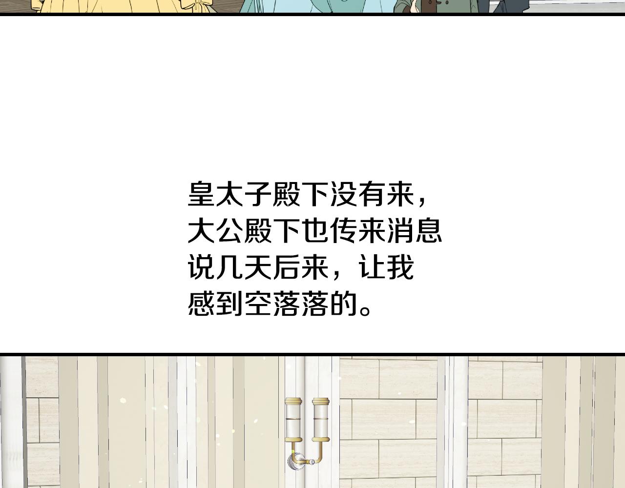 第56话 难题77