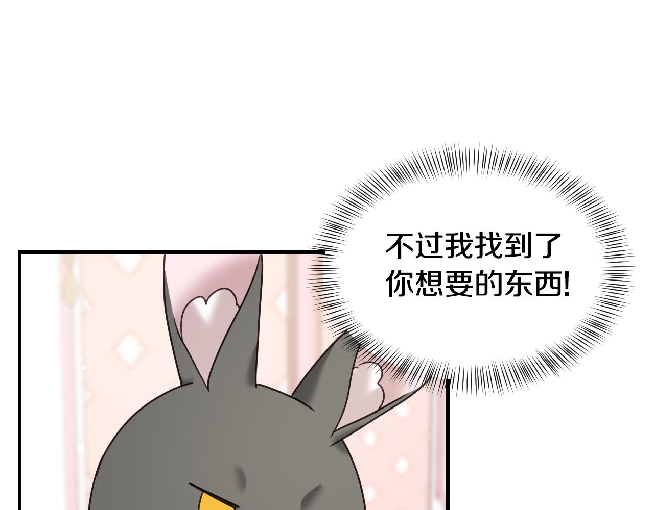 第57话 回怼120