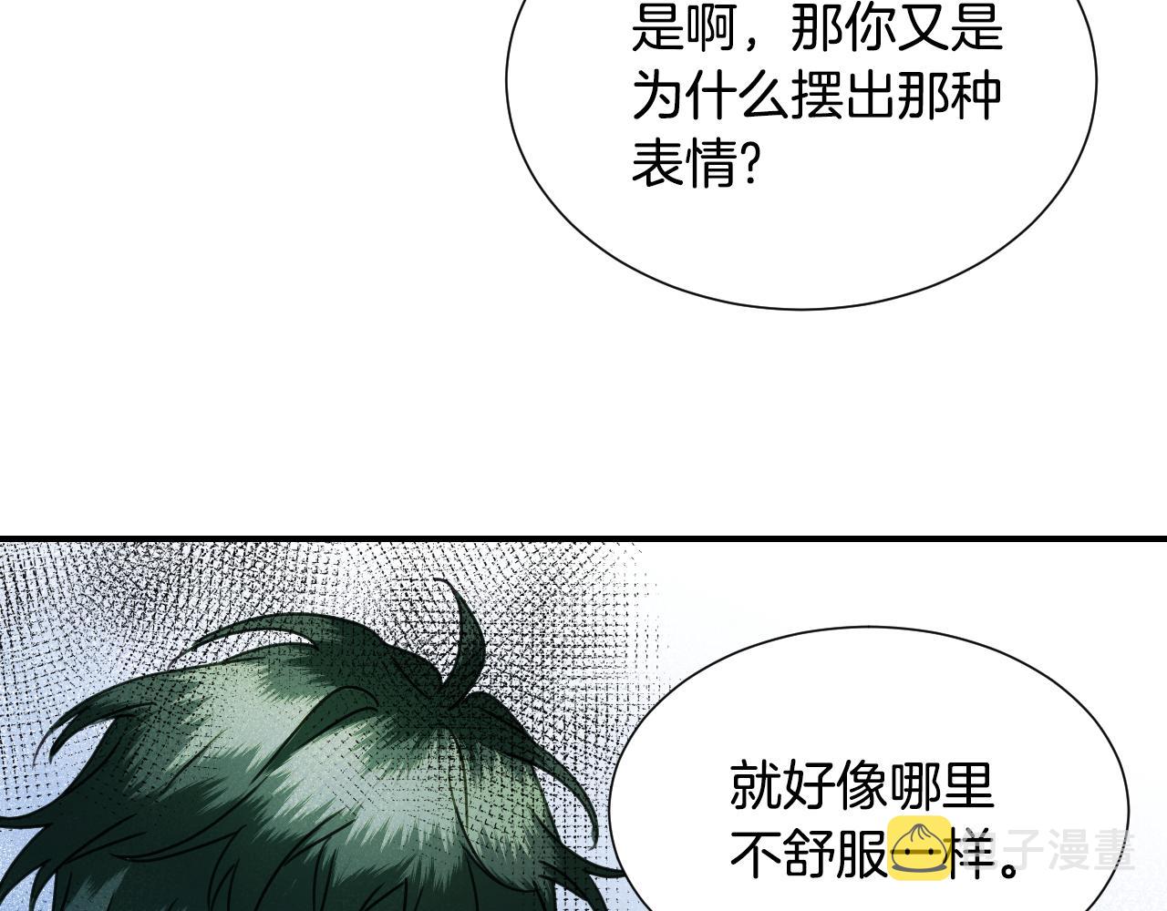 第51话 吃醋37