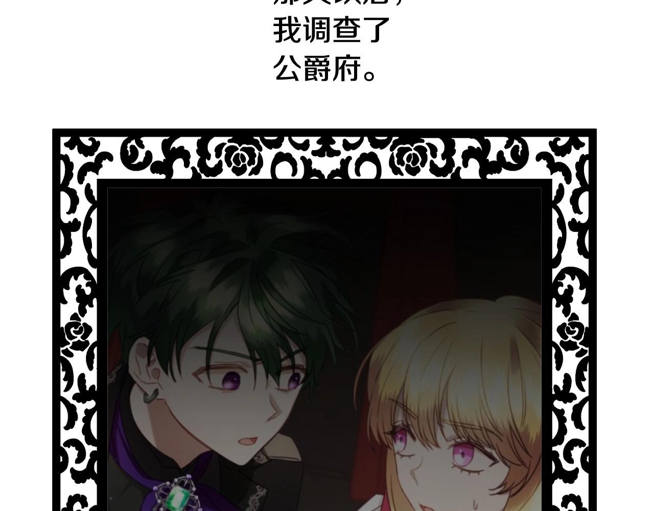第34话 撞入怀中63