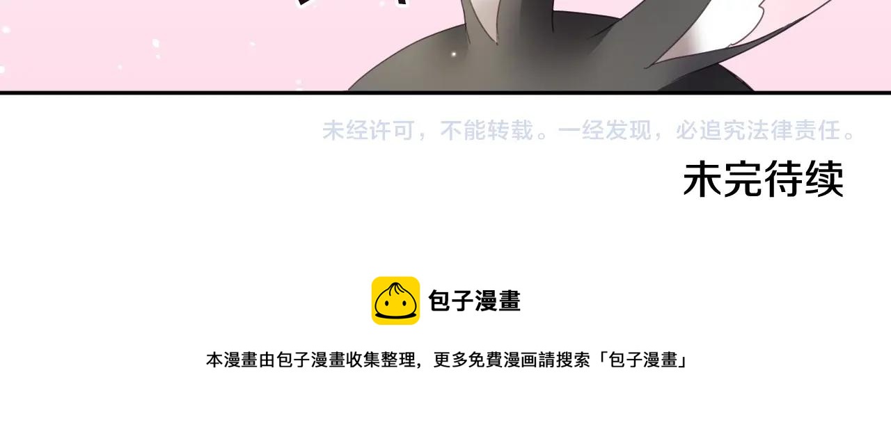第8话 巨丑的礼服108
