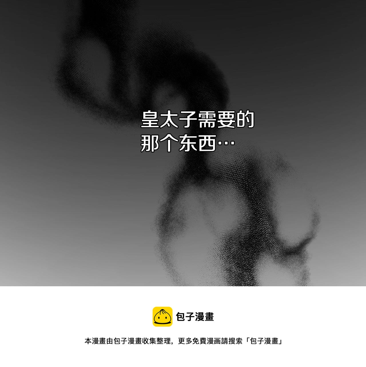 第19话 草莓小蛋糕20