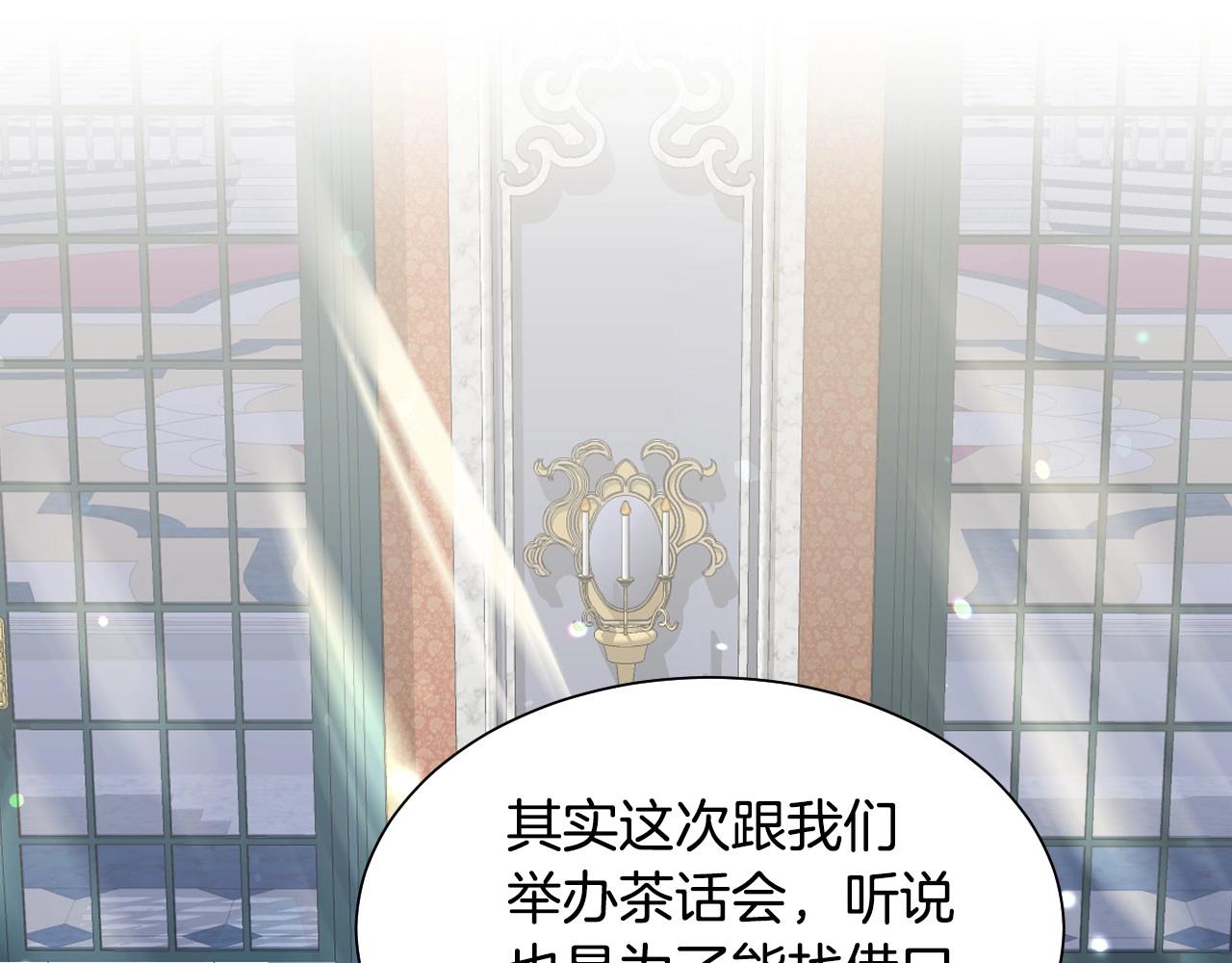 第1话 捡到一只修兔叽95