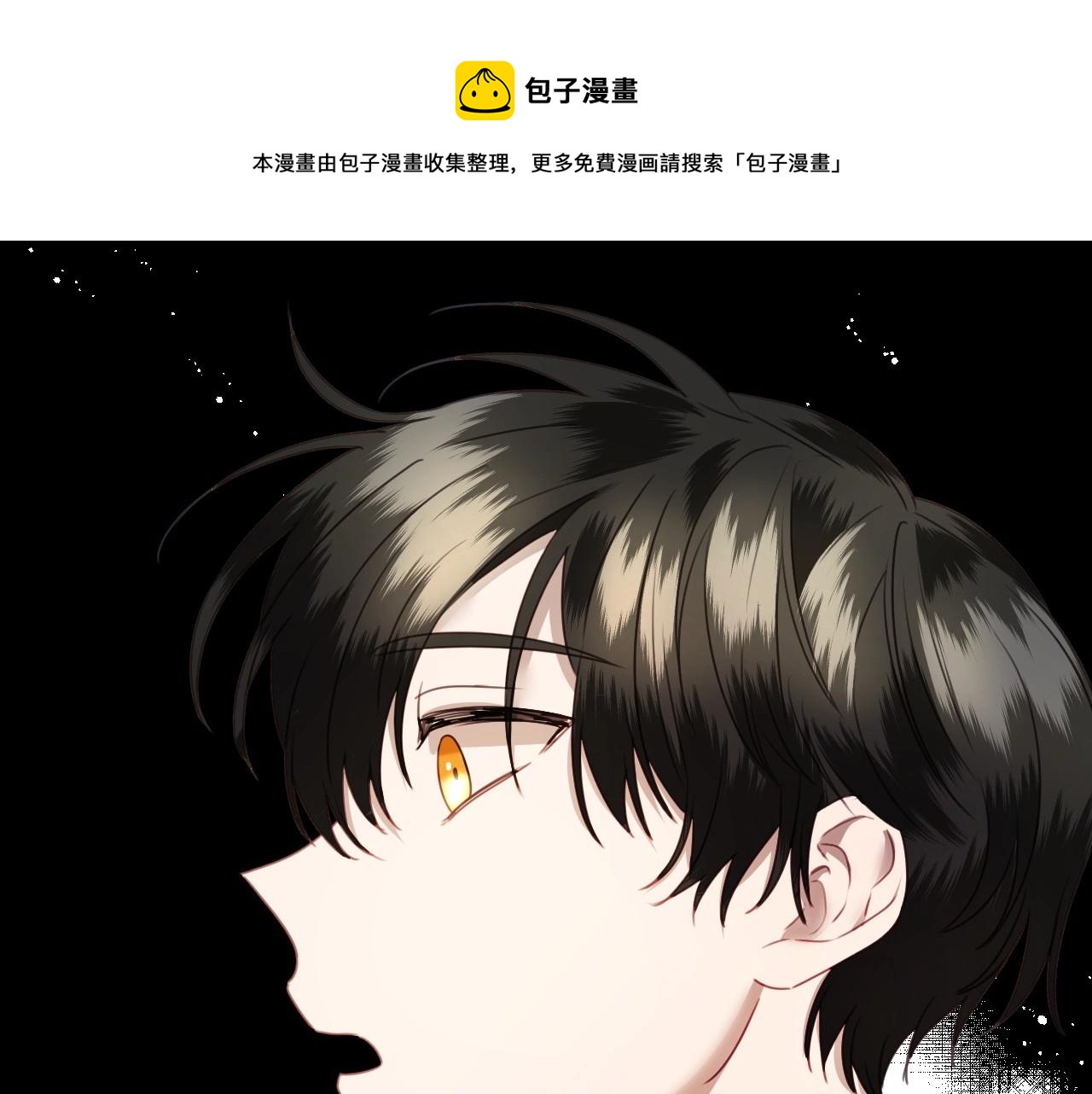 第17话 兔子暴走88