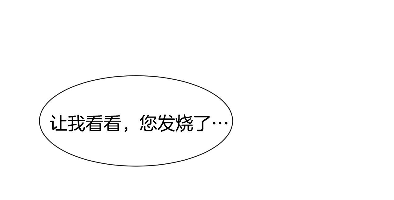 第24话 兔子的差别对待37