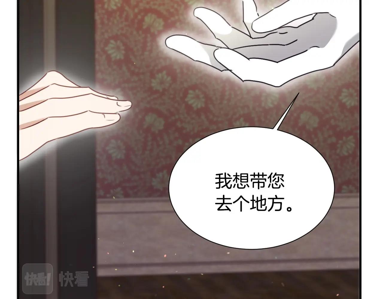 第35话 大公再次羞涩63