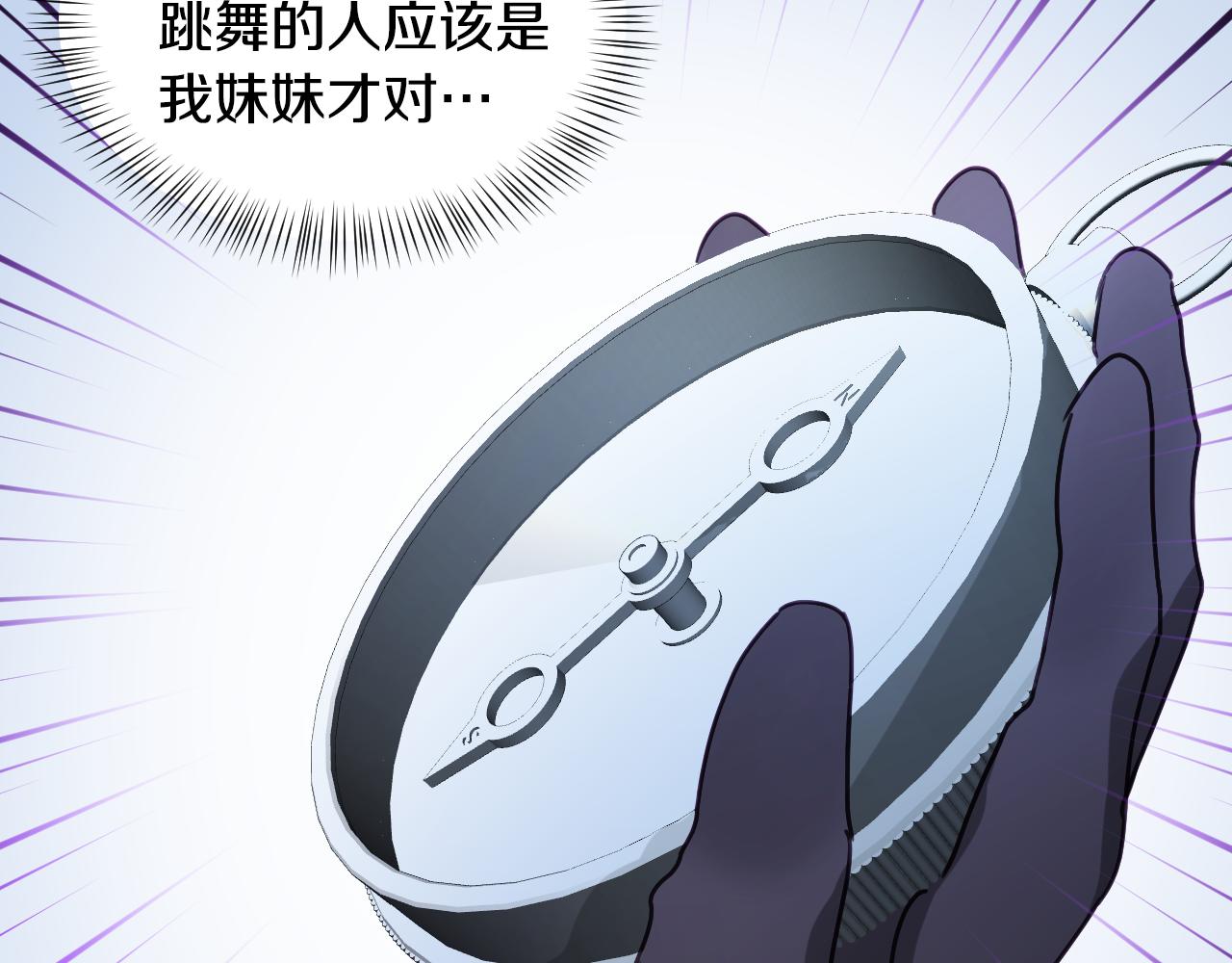 第51话 吃醋23