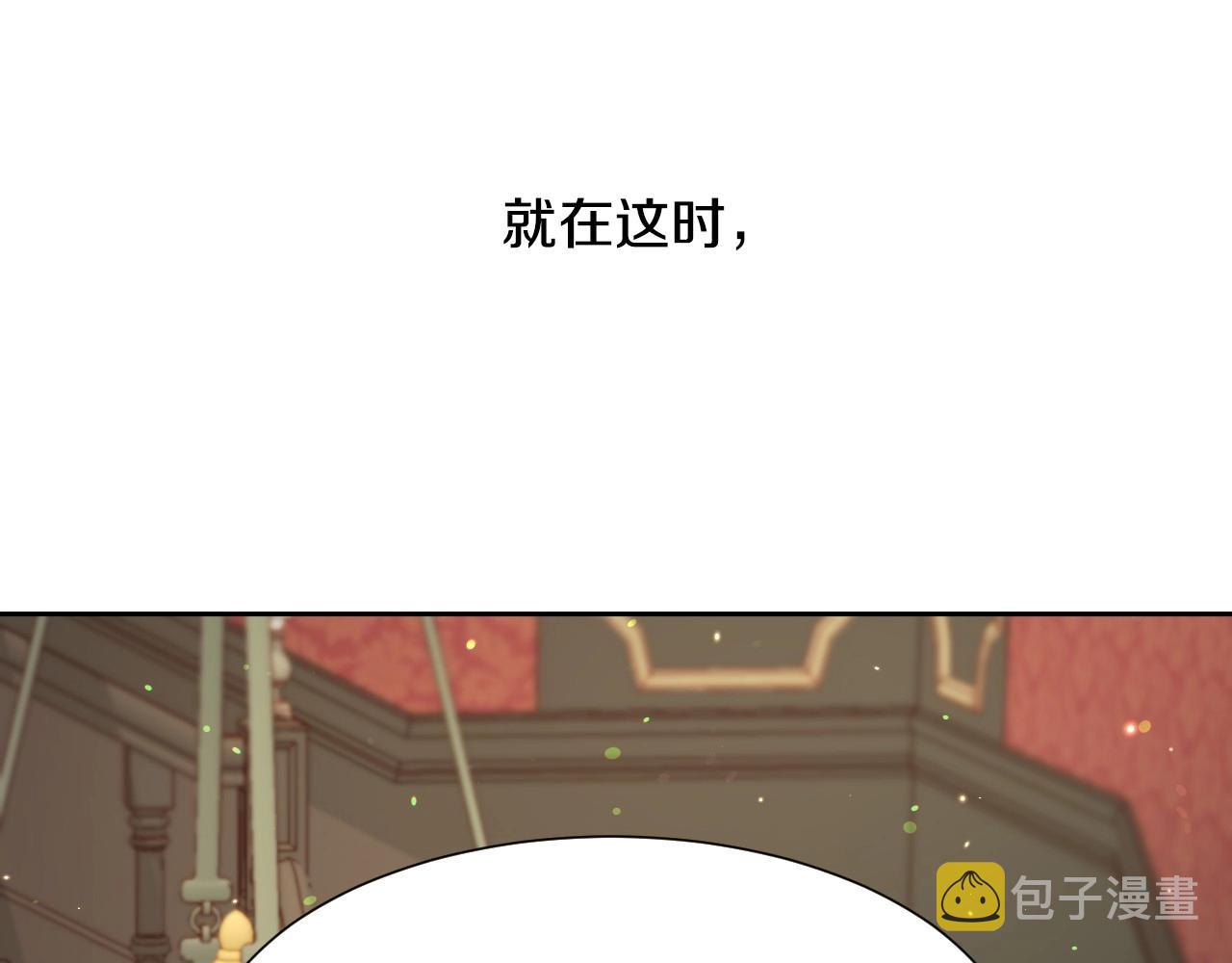 第10话 竞拍的圈套135