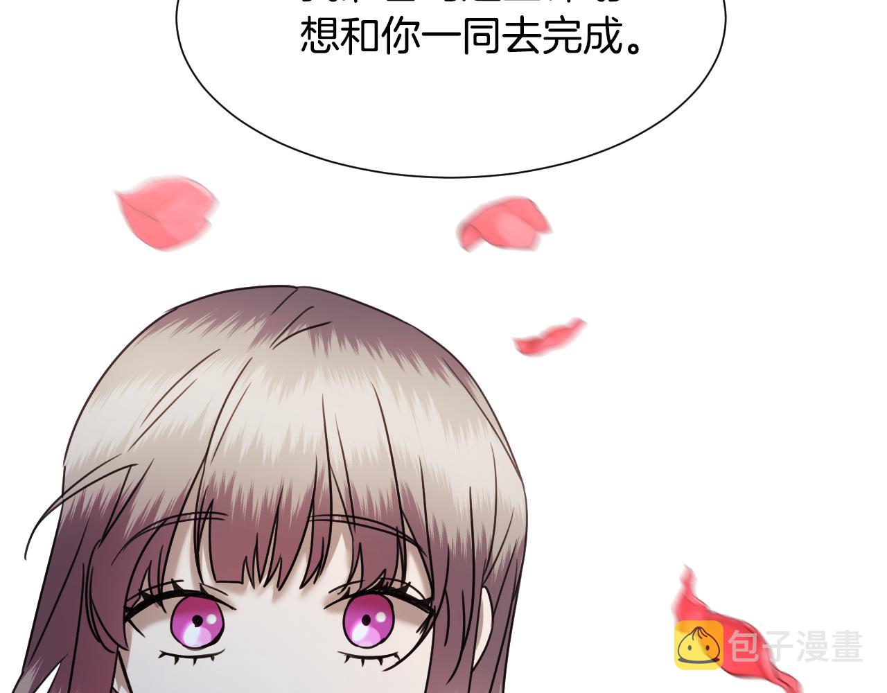 完结篇 浪漫求婚36