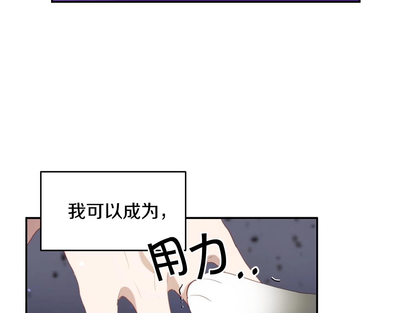 第18话 变成大兔兔18