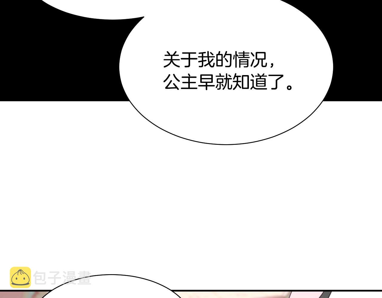 第4话 全世界最好的男人97