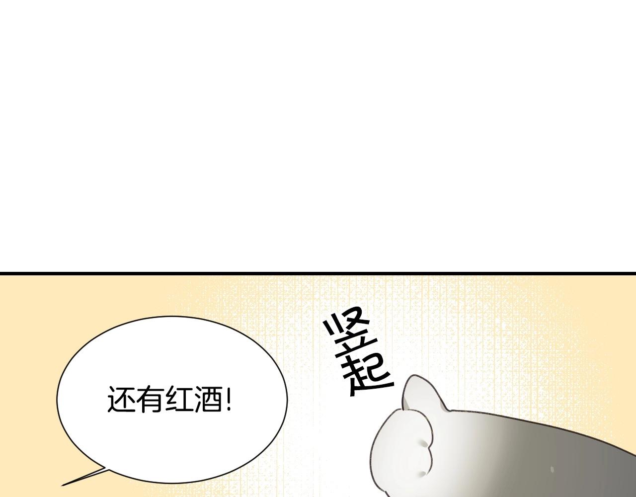 第41话 我的伦回来了91