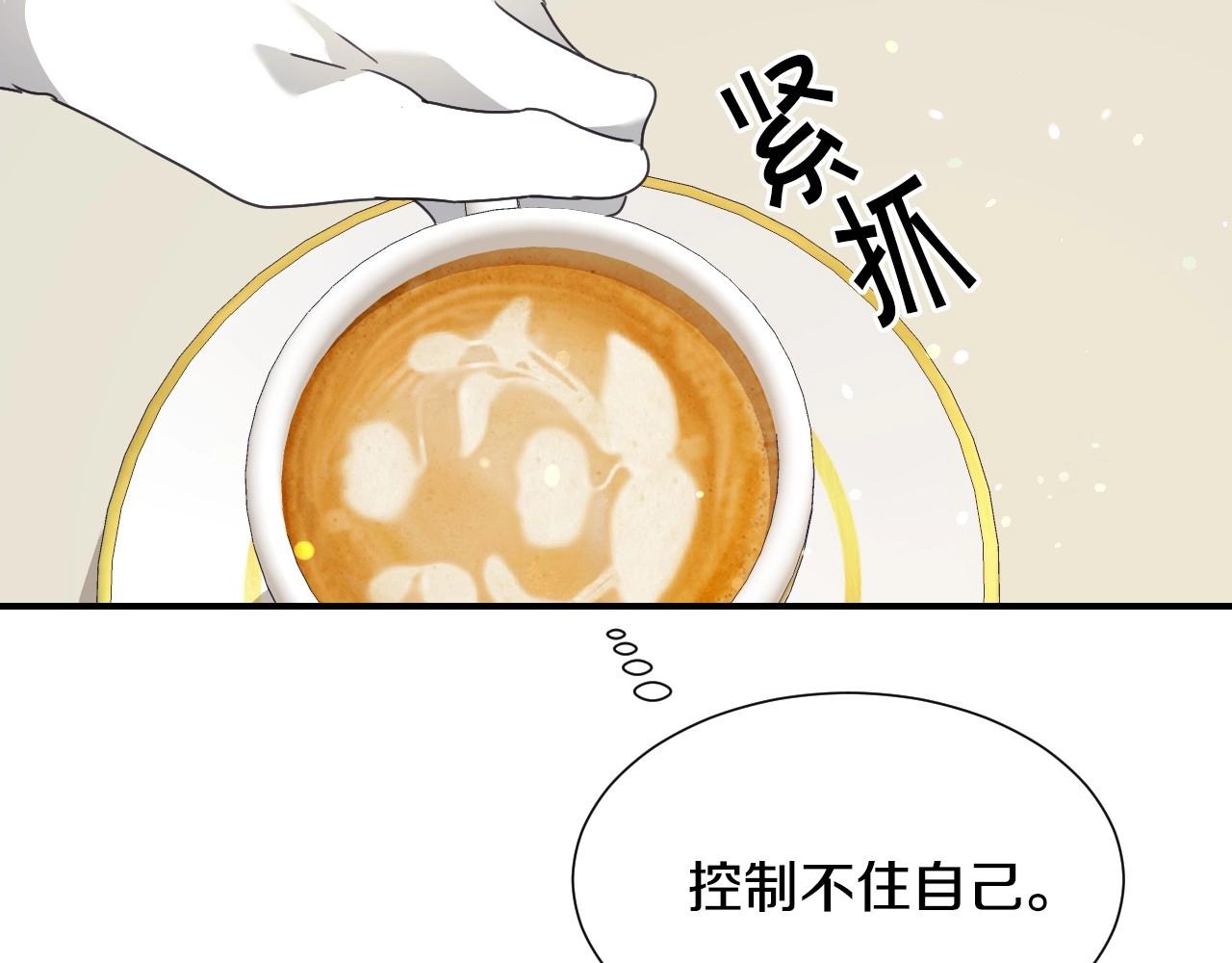 第35话 大公再次羞涩119