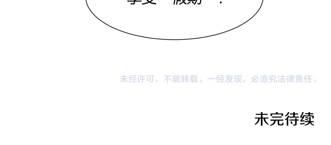 第28话 大公的计划107