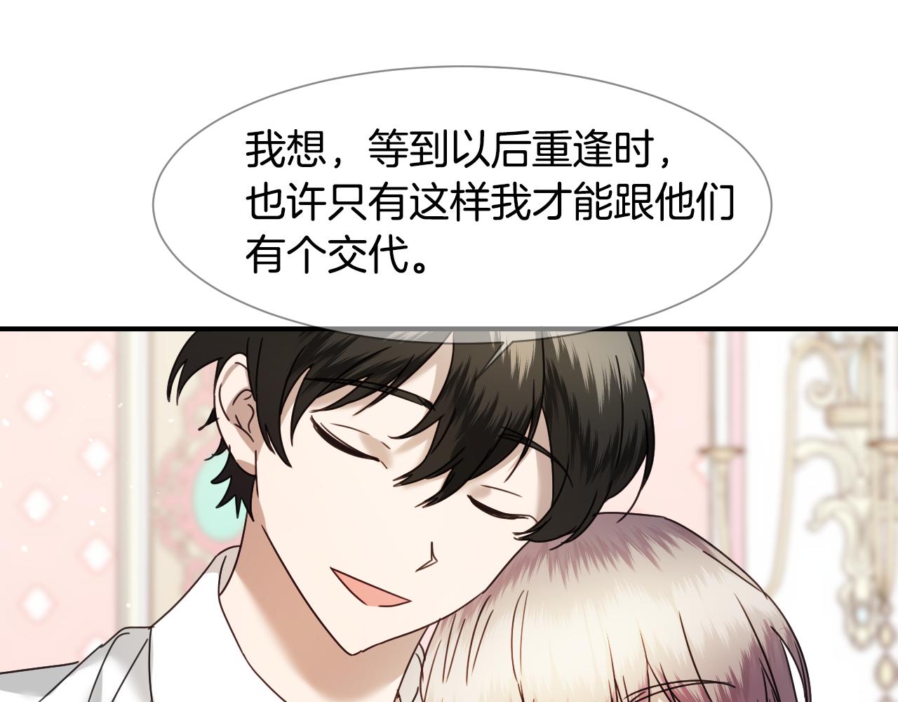 第58话 继承遗愿48