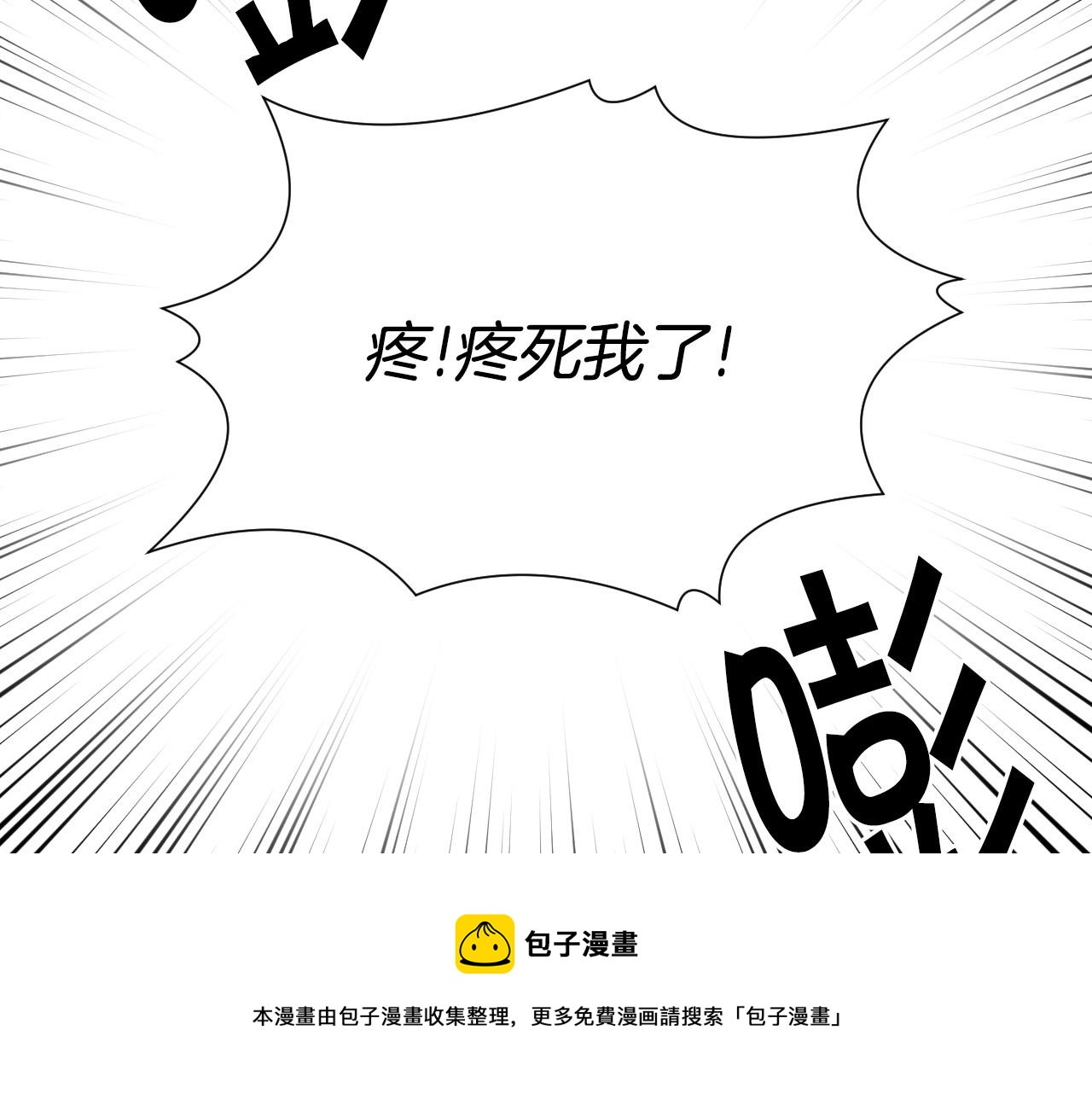 第14话 与大公成为好朋友60