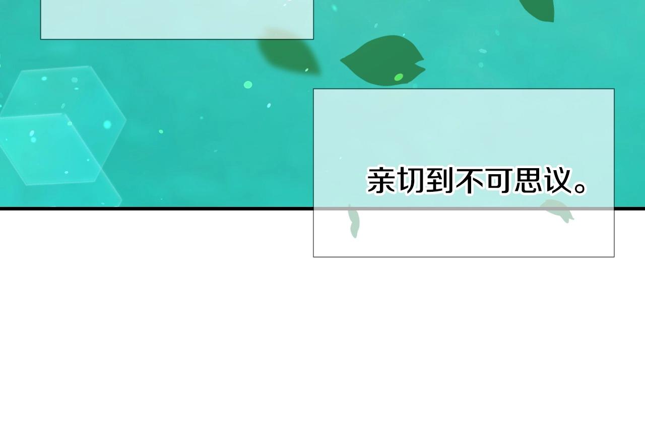 第35话 大公再次羞涩96