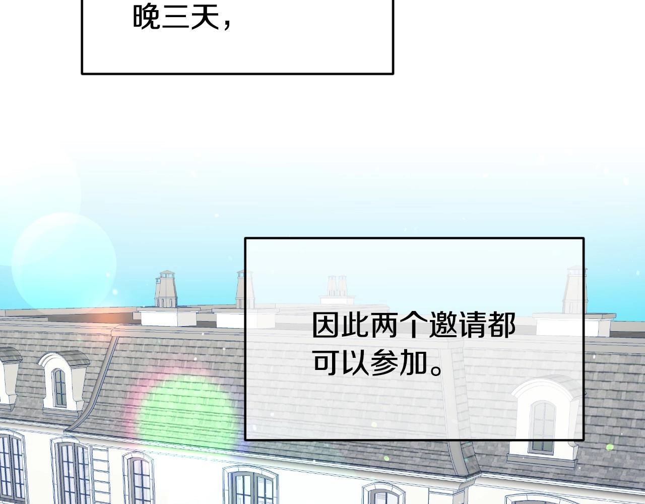 第8话 巨丑的礼服72