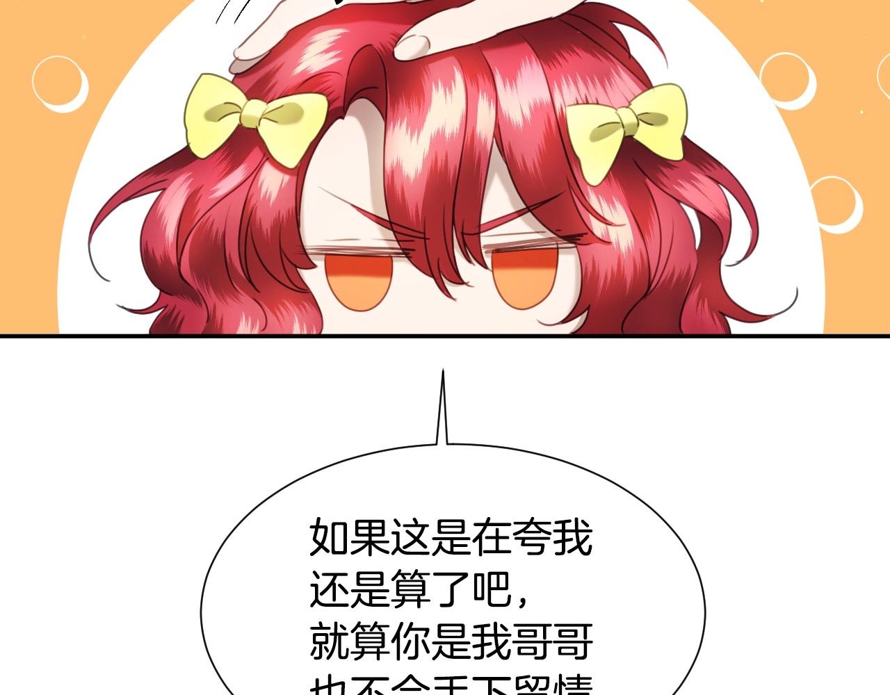第23话 内讧87
