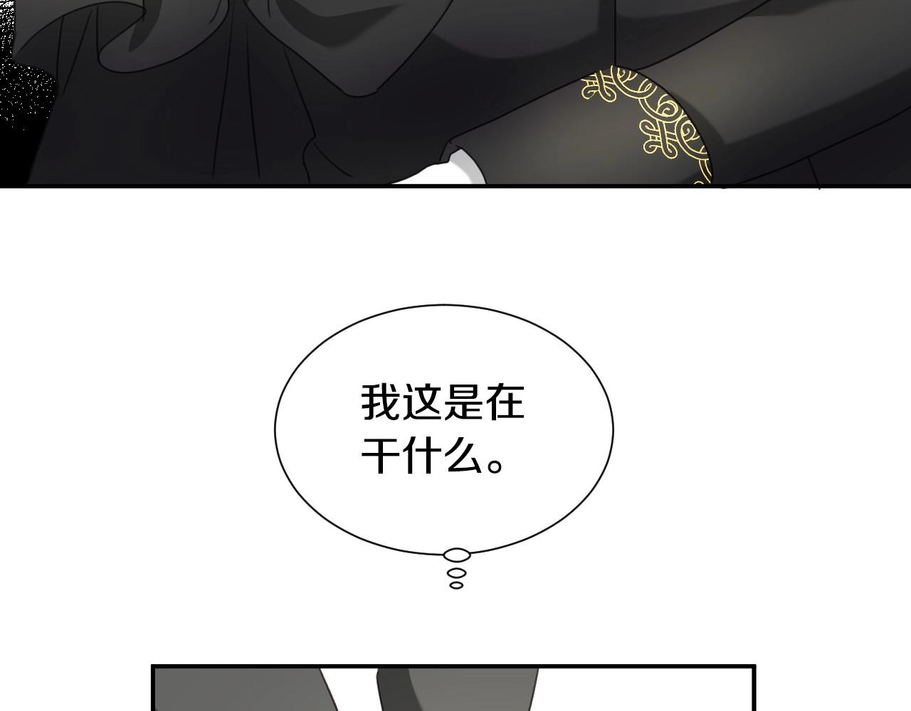 第21话 她的香味，我最熟悉63