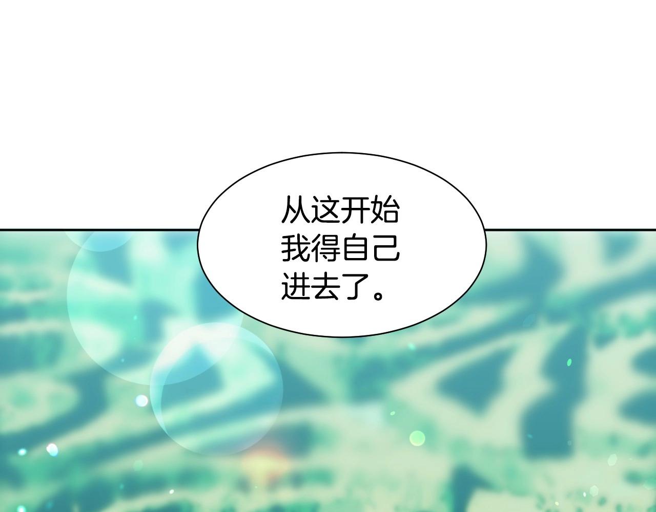 第1话 捡到一只修兔叽107