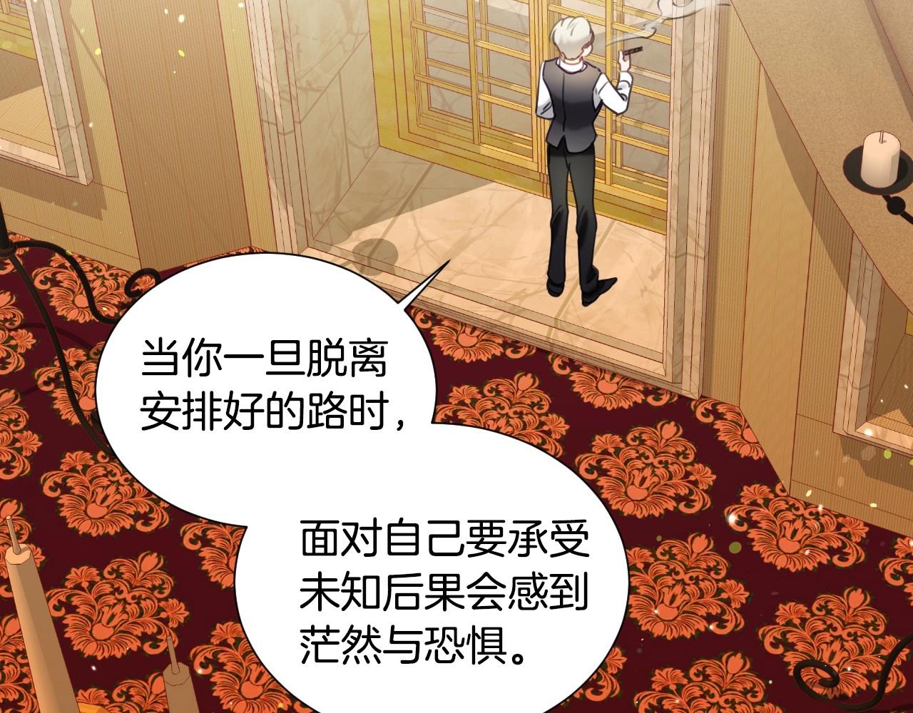 第24话 兔子的差别对待62