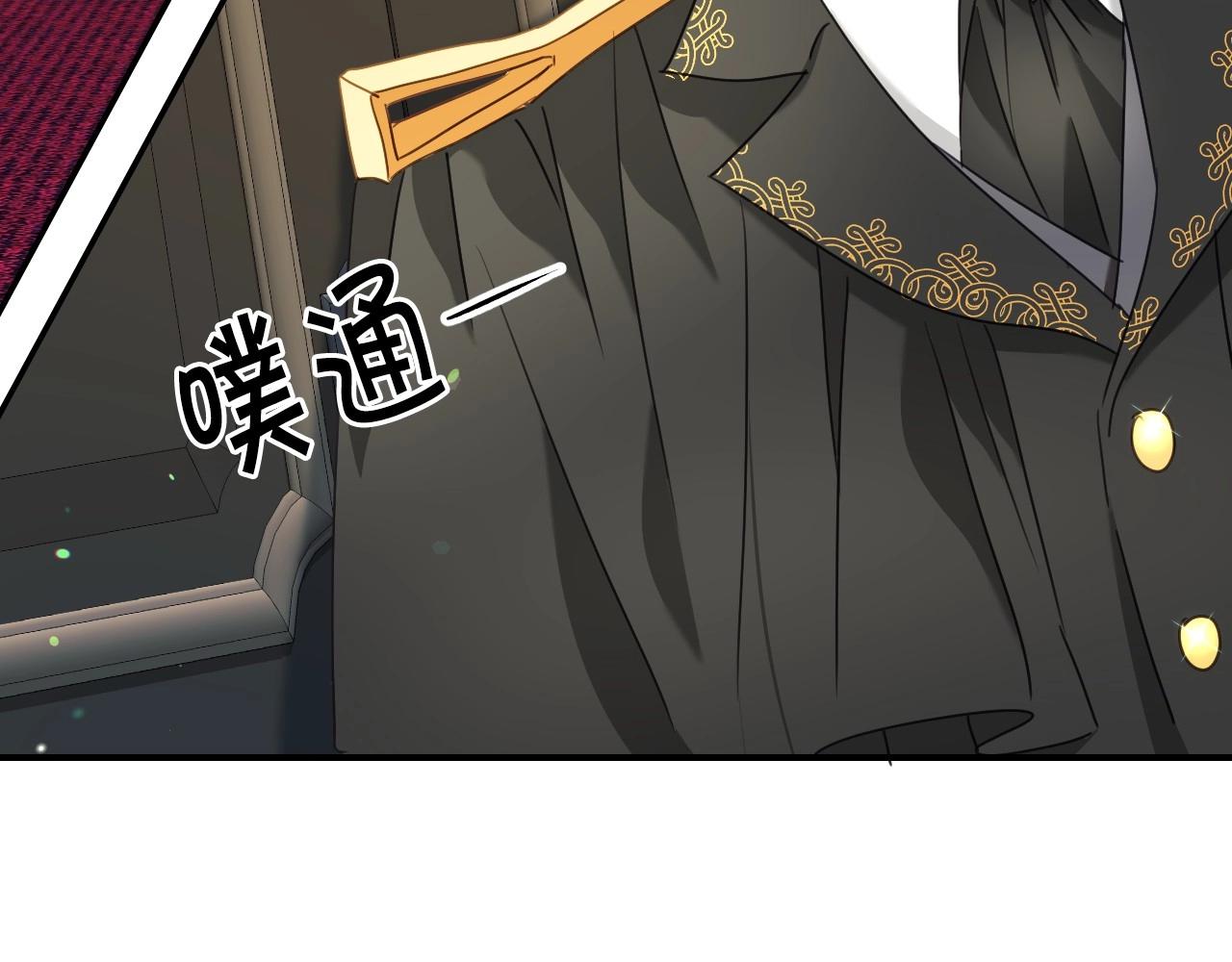 第34话 撞入怀中106