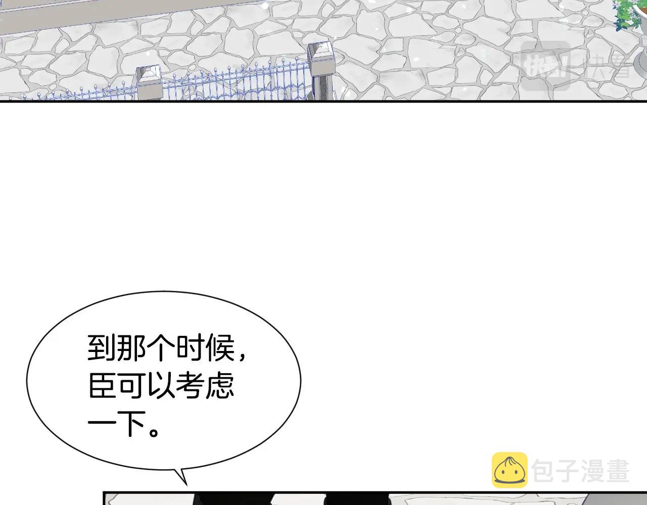 第15话 “美丽的骗子”30