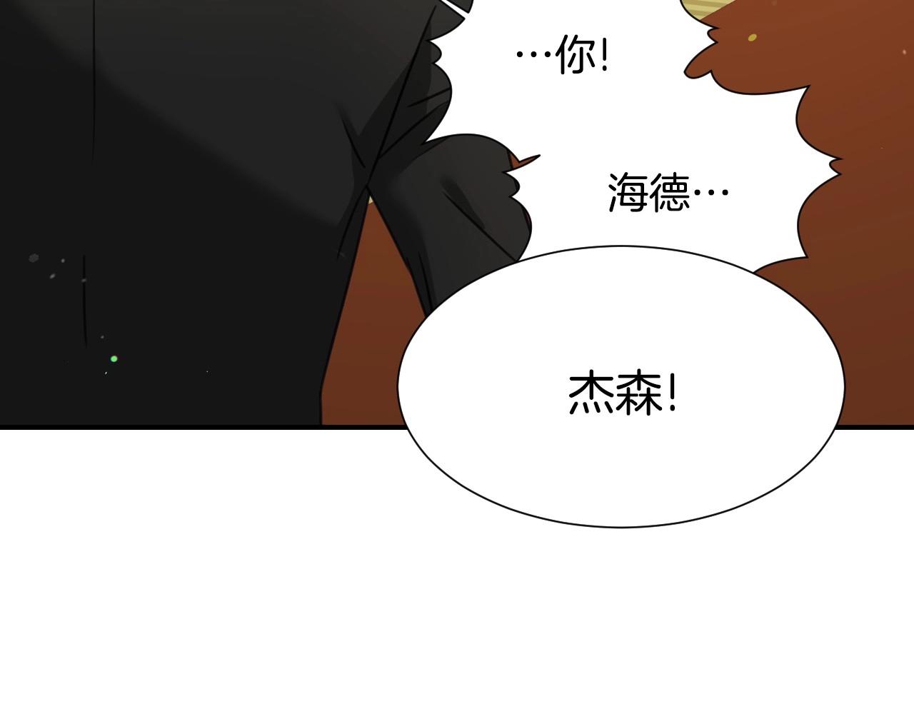 第40话 再一次心动114