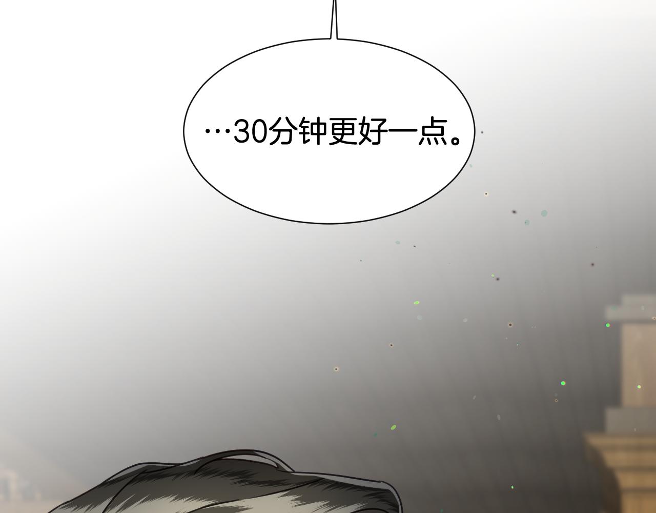 第52话 主动献吻129