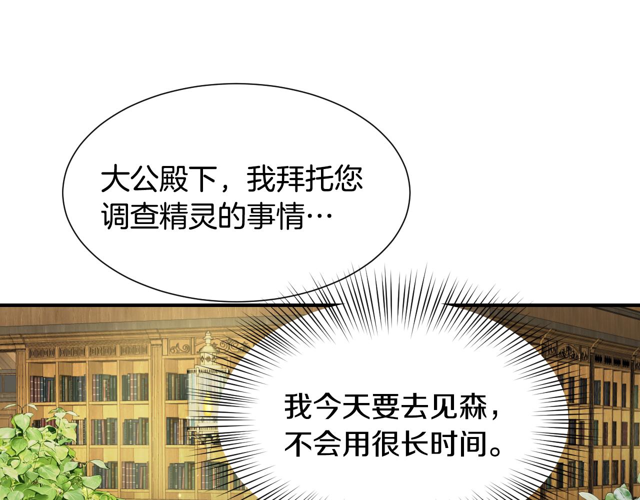 第54话 被夸很开心61