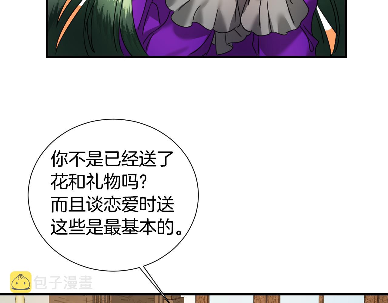 第54话 被夸很开心103