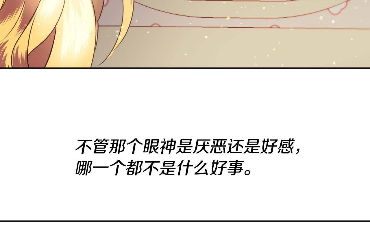 第16话 阴谋交易63