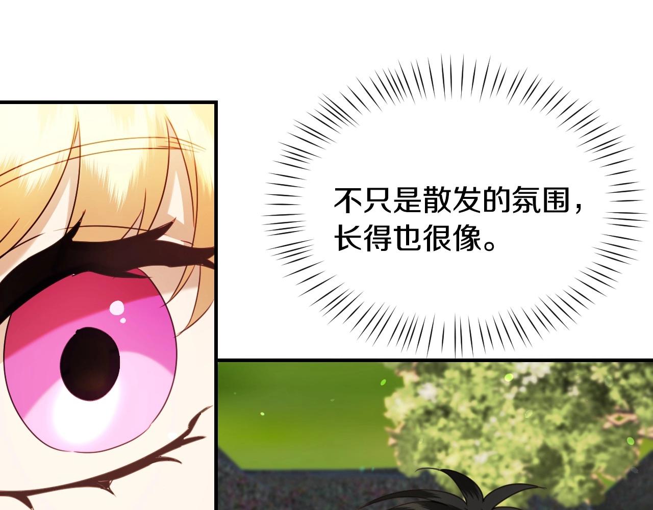 第35话 大公再次羞涩100