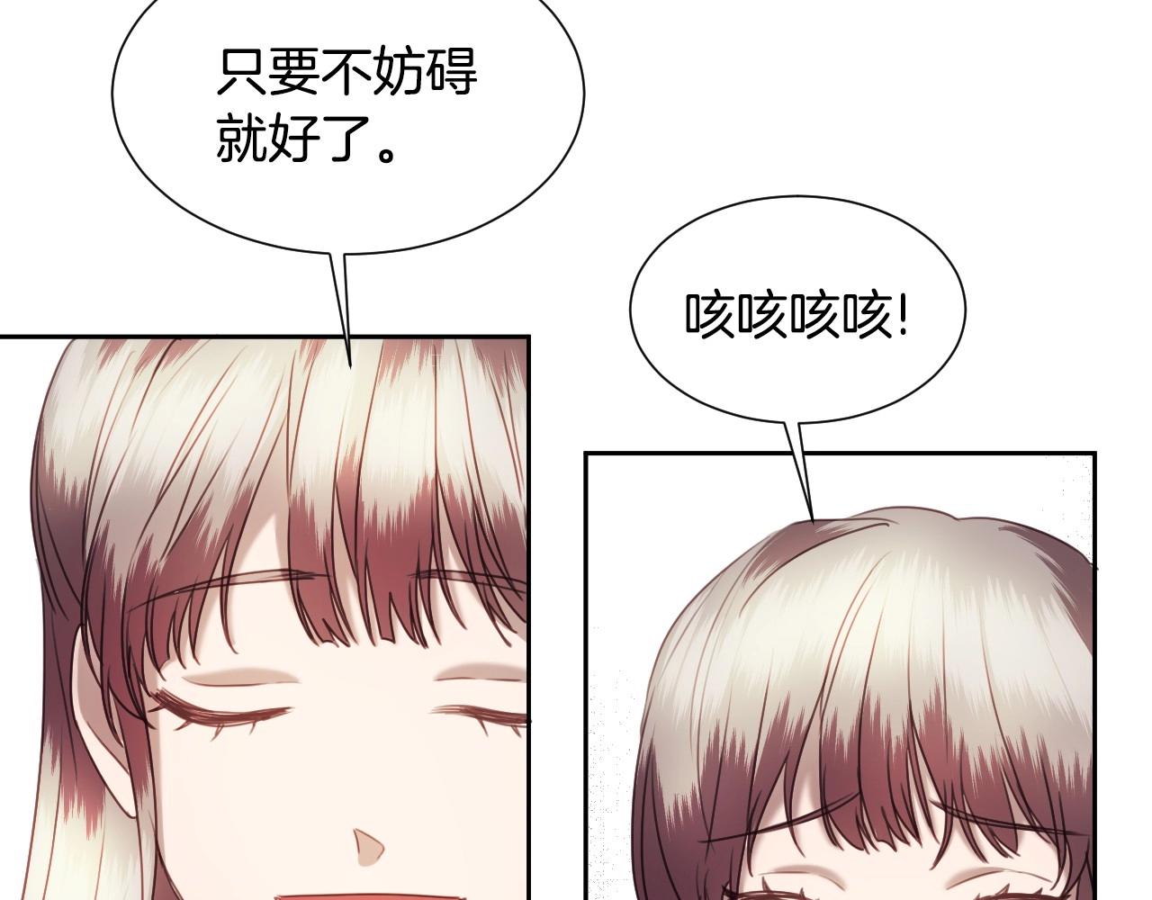 第24话 兔子的差别对待35