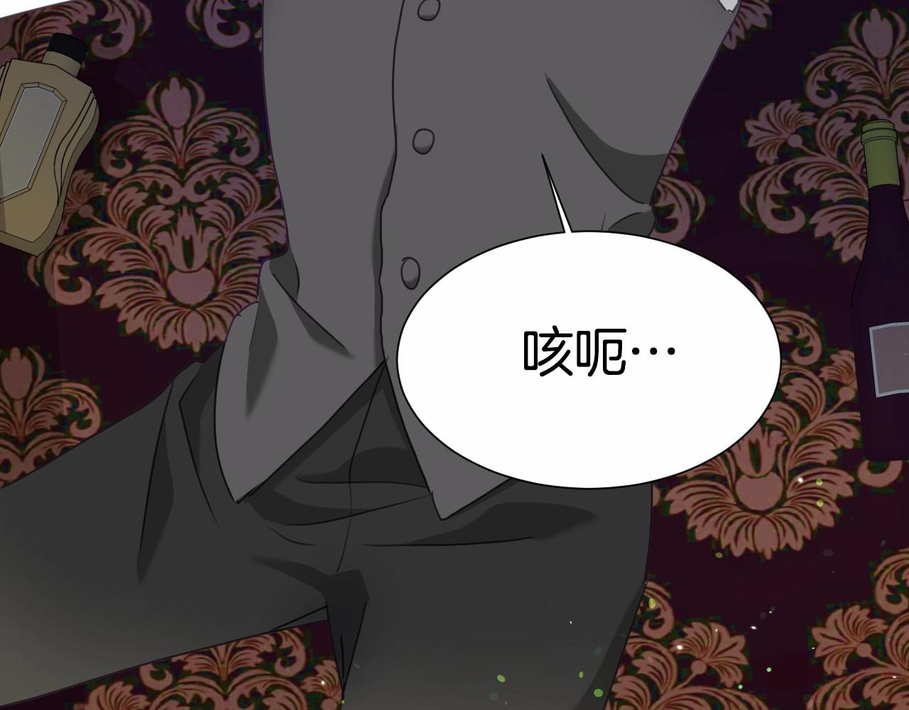 第31话 侍女的呐喊62