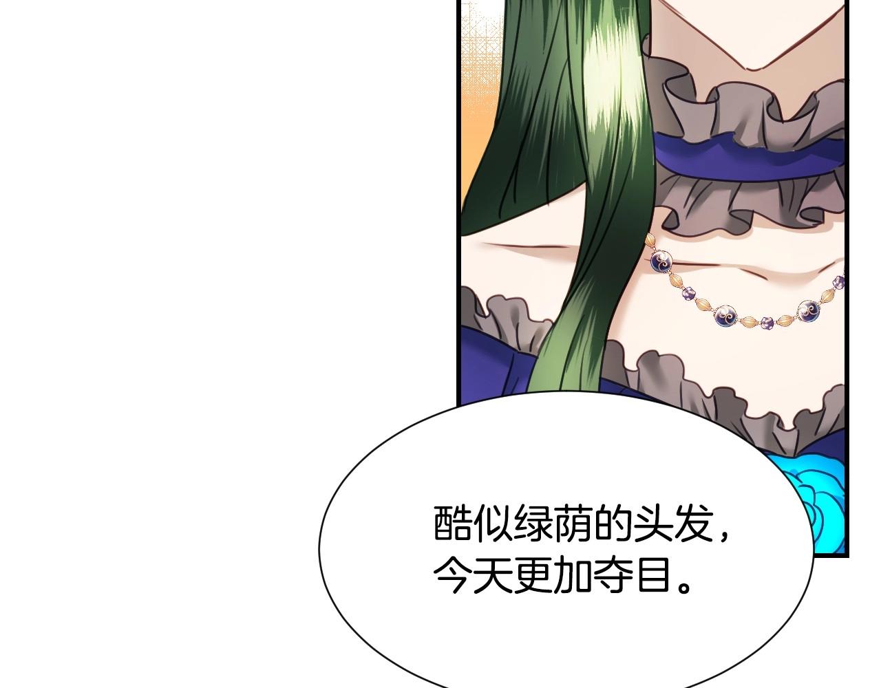 第40话 再一次心动56