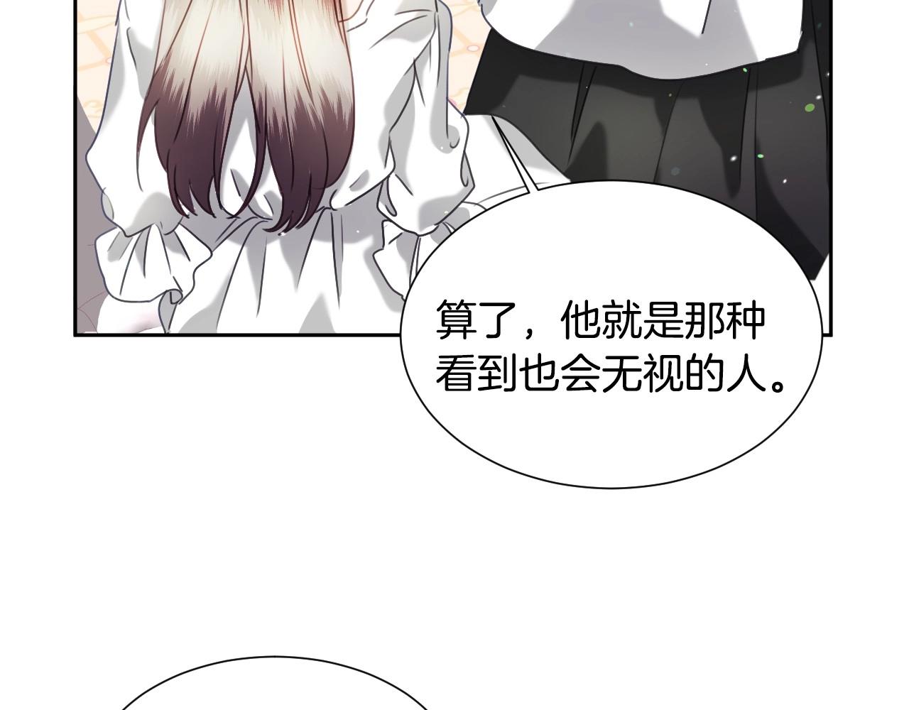 第24话 兔子的差别对待34