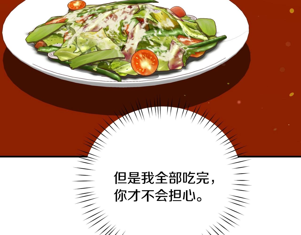 第32话 自由的感觉58