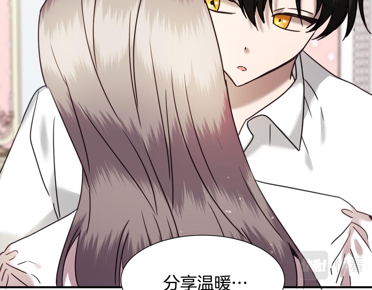 第58话 继承遗愿66