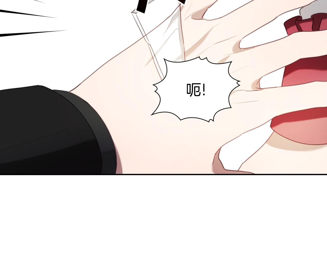 第17话 兔子暴走81