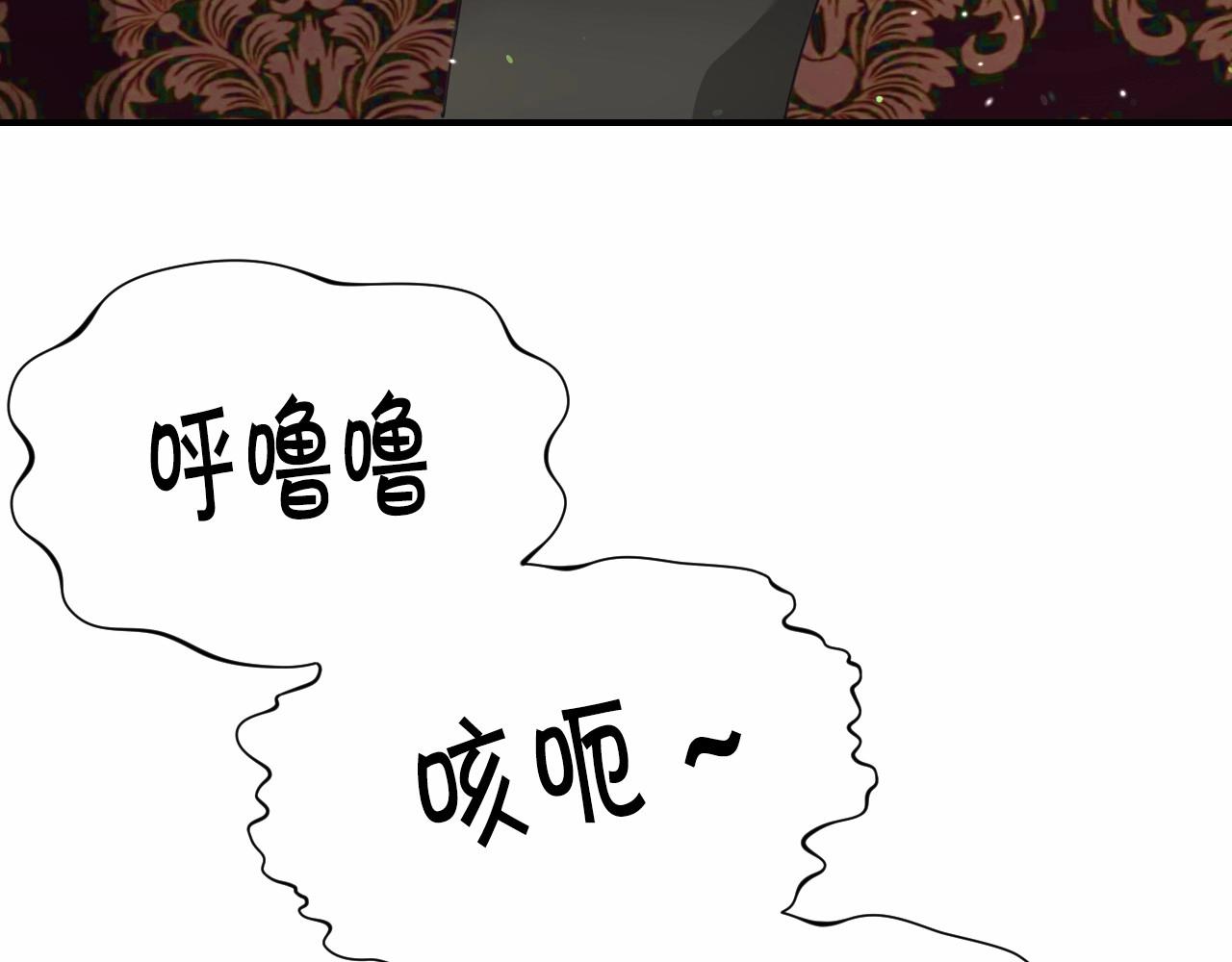 第31话 侍女的呐喊63