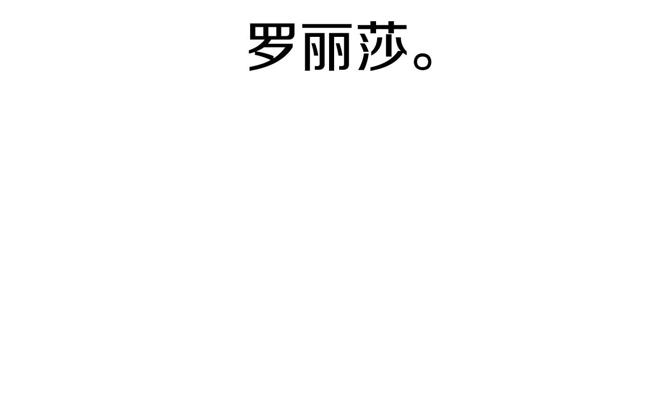 第1话 捡到一只修兔叽18