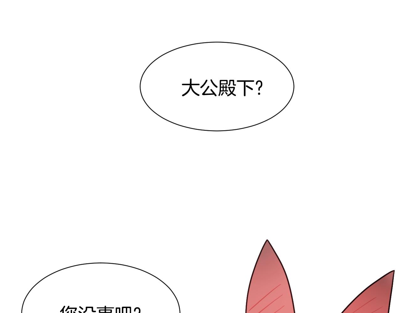 第52话 主动献吻46
