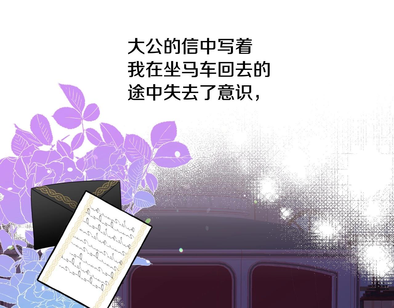 第29话 大为震撼4