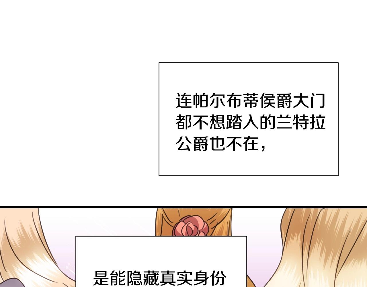 第40话 再一次心动31