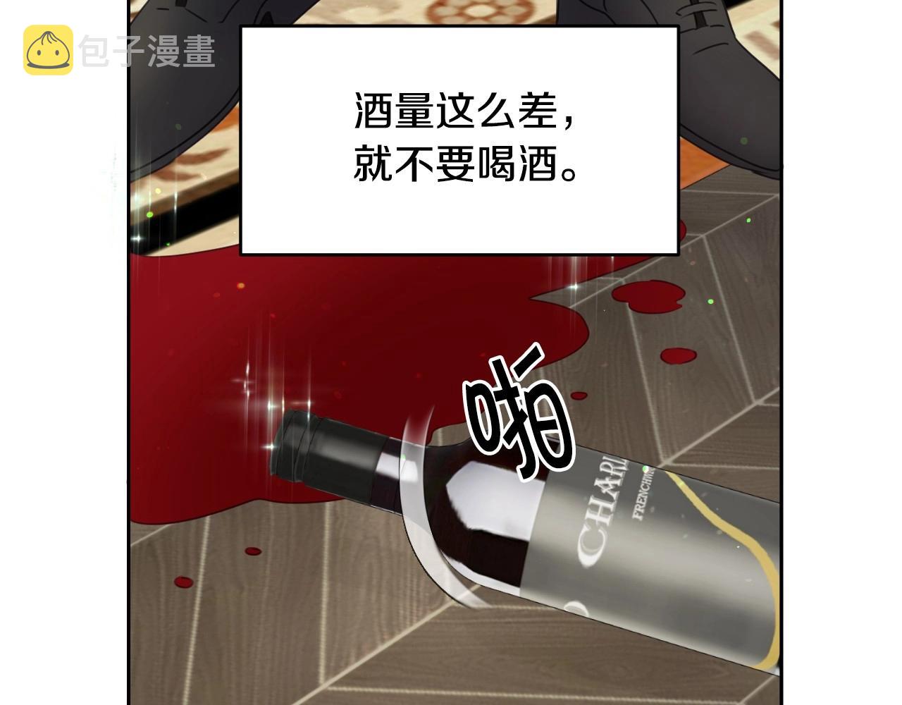 第17话 兔子暴走101