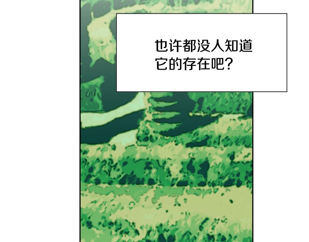 第2话 出其不意的一脚踢34