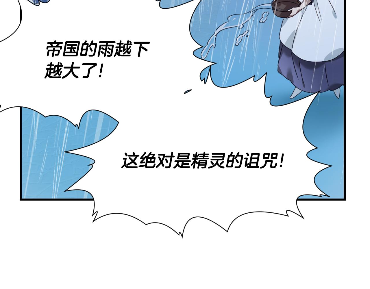 第53话 求安慰24