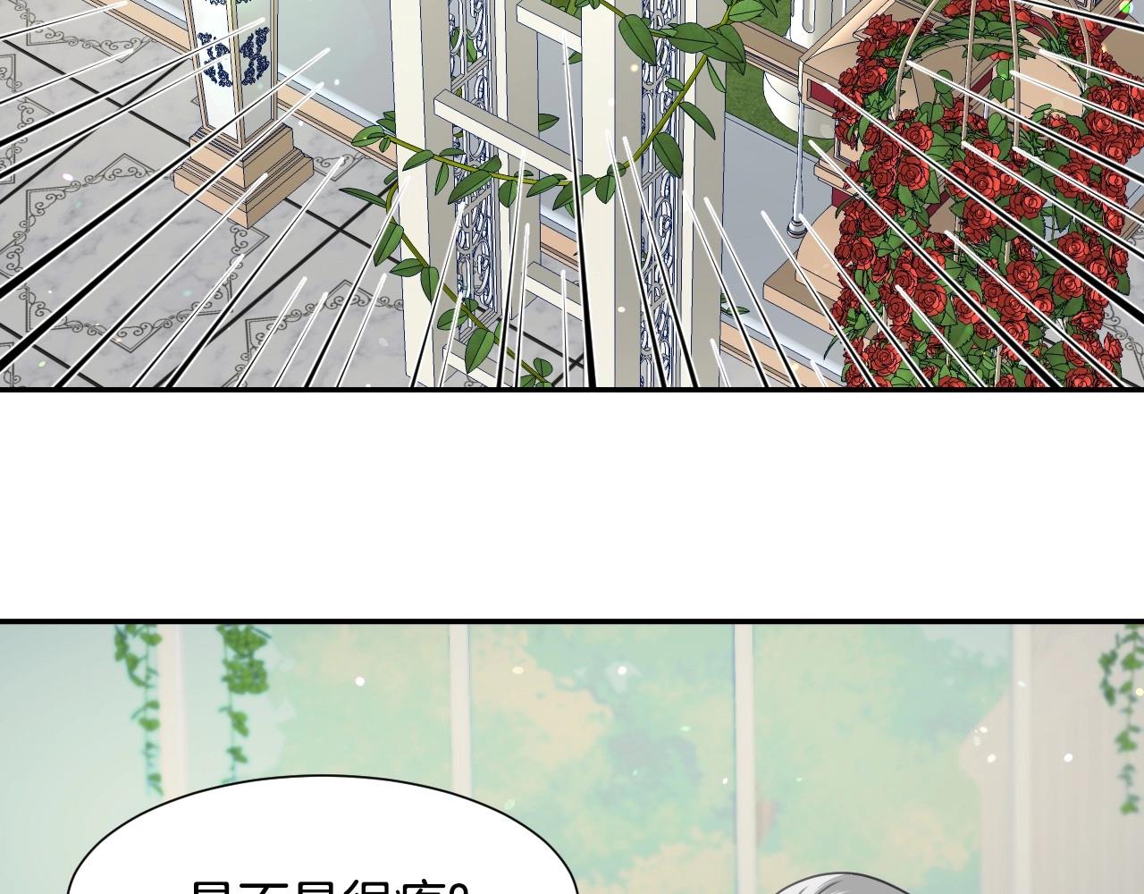 第20话 只是一只工具兔罢了5